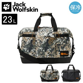 【全品10倍★7/19(日)20時～】ジャックウルフスキン クーラーバッグ ソフトクーラー 保冷バッグ 23L 2010911 Jack Wolfskin キャンプ ギア アウトドア 迷彩 JP MFL SOFT COOLER[防災グッズ 防災バッグ][PO10]