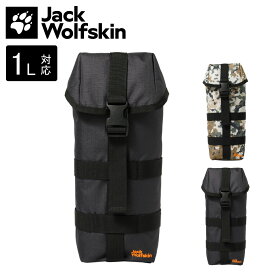 ジャックウルフスキン ボトルホルダー 水筒カバー 8007561 Jack Wolfskin | 保冷 保温 1L キャンプ ギア アウトドア 迷彩 JP MFL C-BOTTLE BAG[即日発送][DL10]