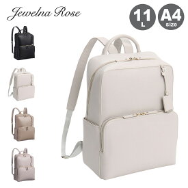 【全品10倍★11/19(水)0時迄】ジュエルナローズ リュック A4 11L レディース フレイヤリュック2 16126 Jewelna Rose | ビジネスリュック 通勤 オフィス カジュアル