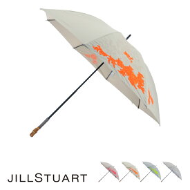 楽天市場 晴雨兼用傘 ブランドの通販