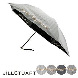 楽天市場 晴雨兼用傘 ブランドの通販