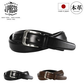 ジェイプレス ベルト スムースベルト メンズ 7262 J.PRESS 日本製 牛革 本革 レザー[PO10]
