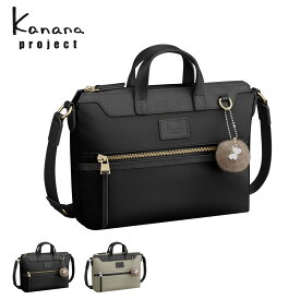【SALE】カナナプロジェクト ショルダーバッグ 2WAY レディース 17311 PJ14 Kanana project[DL10]
