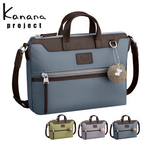 11/25IGg[10{ySALEzJiivWFNg V_[obO 2WAY fB[X 17311 PJ14 Kanana project[PO10]