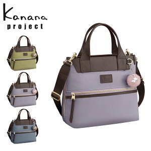 11/25IGg[10{ySALEzJiivWFNg V_[obO 2WAY fB[X 17312 PJ14 Kanana project g GLXp_u[PO10]