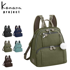 カナナプロジェクト リュック レディース 62101 PJ8-3rd Kanana project | 多機能 ビジネス 旅行[DL10]