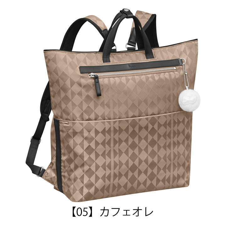 楽天市場】【SALE】カナナプロジェクト リュック A4 レディース 軽量 