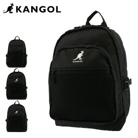 【4/20 抽選で最大100％Pバック】カンゴール リュック スクールバッグ 29L B4 BTR 250-1540 メンズ レデイース KANGOL | デイパック リュックサック バックパック 通学[即日発送]