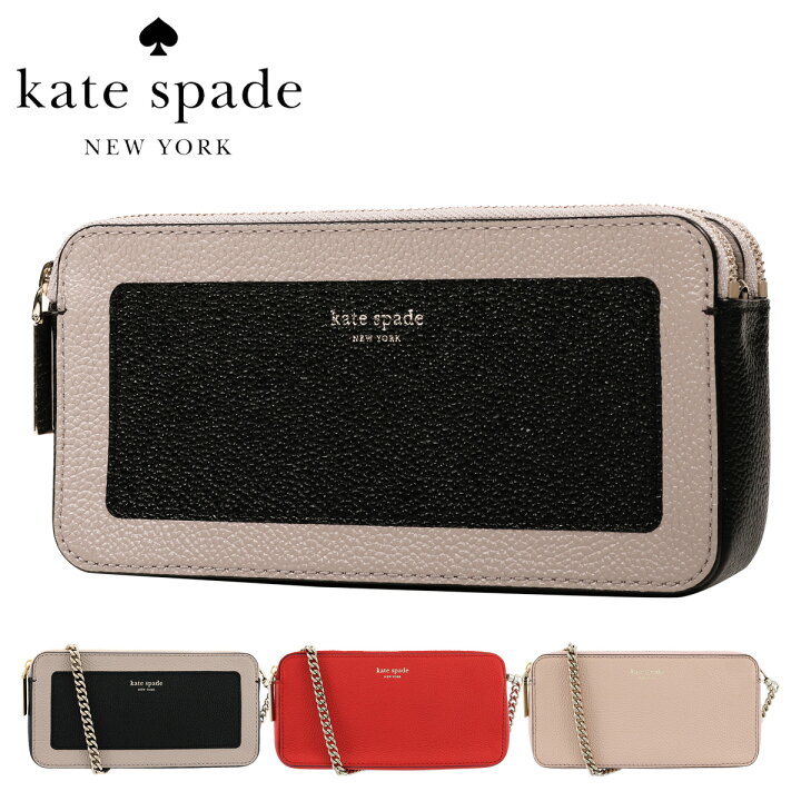 楽天市場 ケイトスペード ショルダーバッグ マルゴー レディース Pwru7132 Kate Spade お財布ポシェット ウォレットショルダー 即日発送 サックスバー 財布バッグ専門店