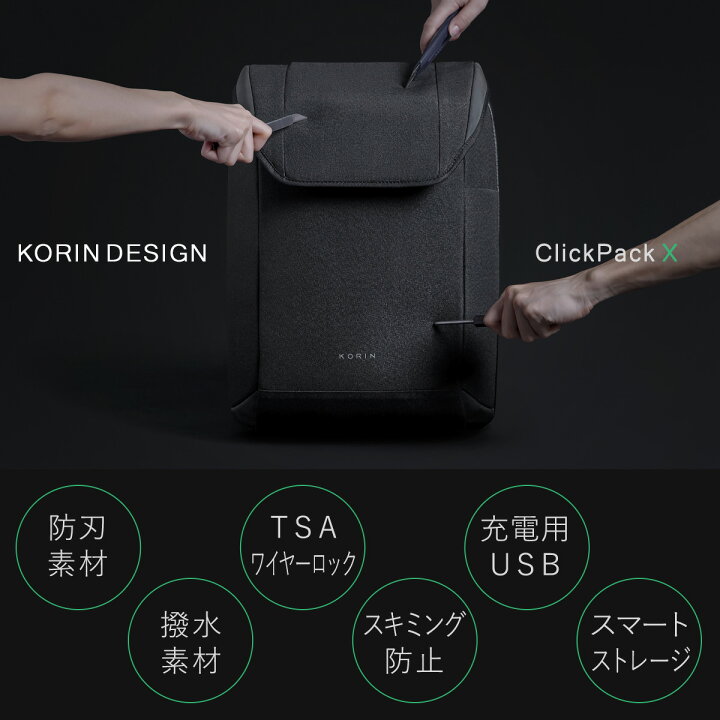 楽天市場】【全品10倍☆4/16(木)0時迄】コリンデザイン リュック 