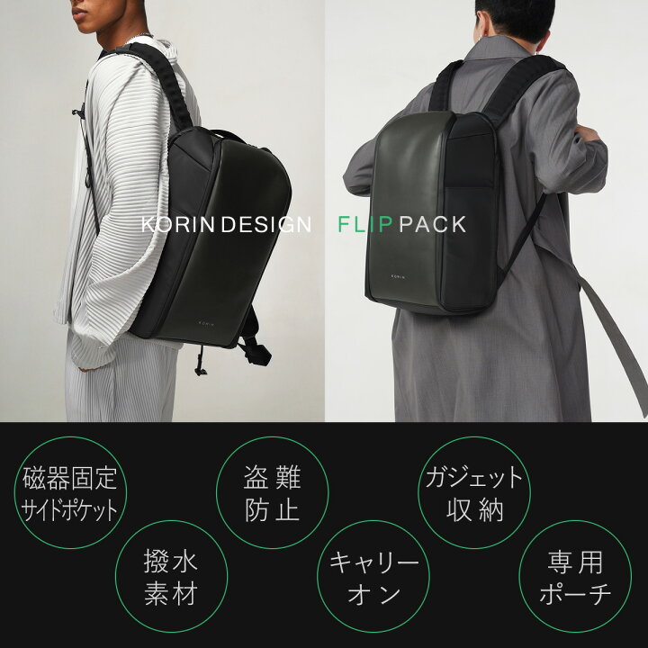 楽天市場】【全品10倍｜3/15(土)～48H限定】コリンデザイン リュック 