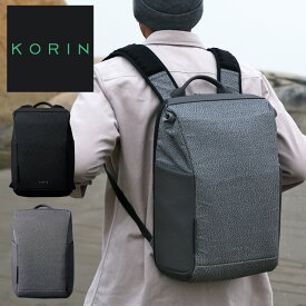 【全品10倍★6/17(火)0時迄】コリンデザイン リュック スナップパック メンズ レディース KorinDesign SNAPPACK リュックサック バックパック ビジネスバッグ ビジネスリュック 撥水 防犯 防刃 盗難防止 通勤 通学 1年保証[防災グッズ]