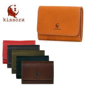 キソラ 名刺入れ レディース 栃木レザー 本革 日本製 KIBP-012 kissora TOCHIGI Leather カードケース パスケース