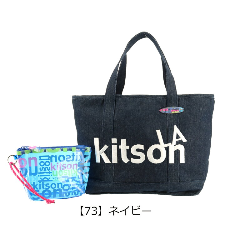 楽天市場 キットソン トートバッグ レディース 2ks1581tt Kitson 肩掛け ポーチ付 サックスバー 財布バッグ専門店