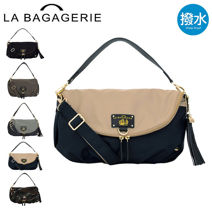 楽天市場】ラバガジェリー LA BAGAGERIE ハンドバッグ B61-01-03  