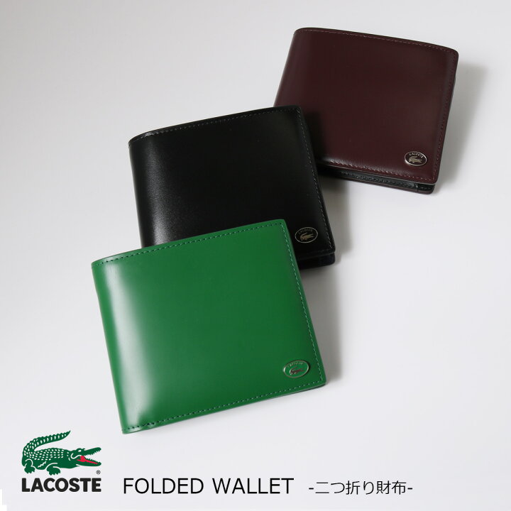 楽天市場】ラコステ 二つ折り財布 メンズ メンズプレミアム NH1201K 