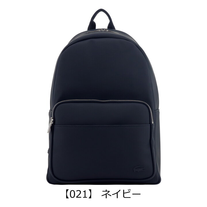 楽天市場】【全品10倍｜3/15(土)～48H限定】ラコステ リュック メンズ 