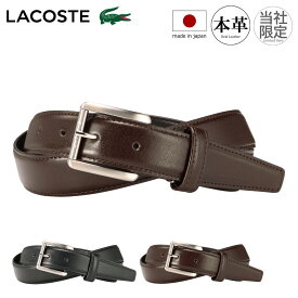 ラコステ ベルト 別注 日本製 本革 メンズ LB62960 LACOSTE ピン式 牛革 レザー カジュアル ビジネス ギフト プレゼント ギフト プレゼント[即日発送]