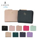 ランバンオンブルー 二つ折り財布 レディース リュクサンブール 480453 コンパクト ミニ財布 本革 レザー LANVIN en Bleu ブランド専用BO...