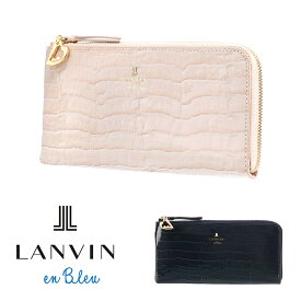 ランバンオンブルー 長財布 L字ファスナー レディース マゼンダ 481685 クロコ型押し 本革 レザー LANVIN en Bleu [春財布][即日発送]