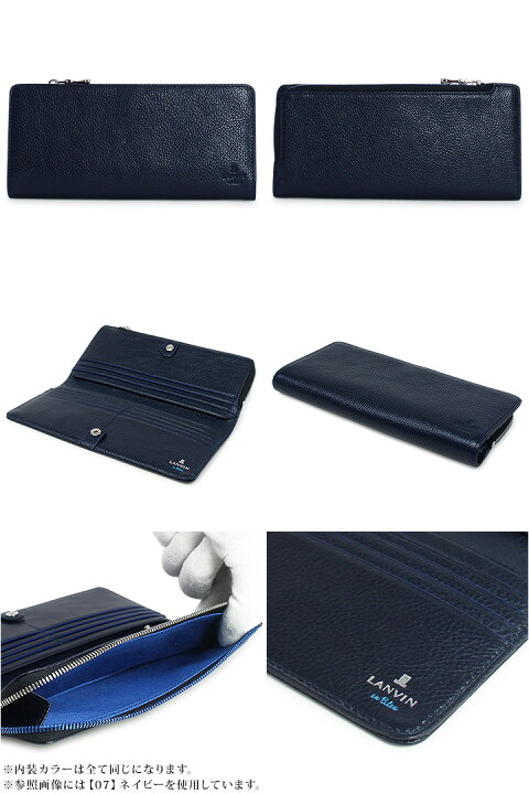 楽天市場 ランバンオンブルー 長財布 メンズ ジュール 小銭入れ L字ファスナー 本革 レザー Lanvin En Bleu ブランド専用box付き Po10 即日発送 サックスバー 財布バッグ専門店