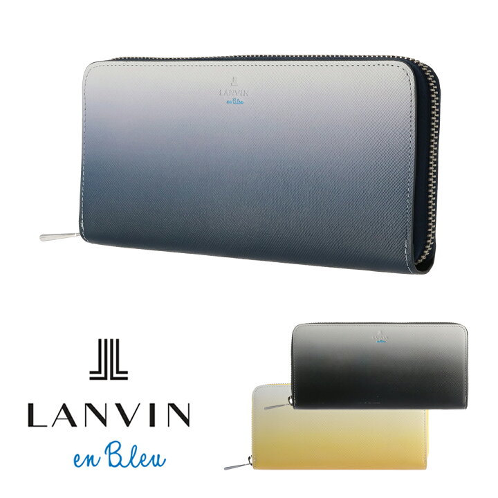 楽天市場 ランバンオンブルー 長財布 ラウンドファスナー メンズ シェイド グラデーション 本革 レザー Lanvin En Bleu ブランド専用box付き Po10 即日発送 サックスバー 財布バッグ専門店