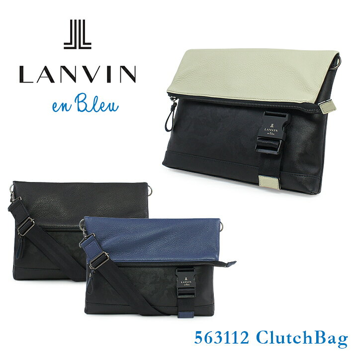 楽天市場 ランバンオンブルー ショルダーバッグ 2way メンズ フェイク コンパクト B5 クラッチバッグ Lanvin En Bleu Dl10 サックスバー 財布バッグ専門店