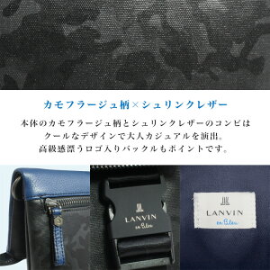 楽天市場 ランバンオンブルー ショルダーバッグ 2way メンズ フェイク クラッチバッグ ビジネスバッグ Lanvin En Bleu Bef Po10 サックスバー 財布バッグ専門店
