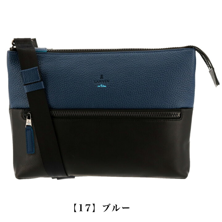 楽天市場】【全品10倍☆3/30(日)0時～】ランバンオンブルー ショルダー 