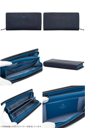 楽天市場 ランバンオンブルー 長財布 ラウンドファスナー メンズ リバース 本革 ソフト レザー Lanvin En Bleu ブランド専用box付き Bef Po10 即日発送 サックスバー 財布バッグ専門店