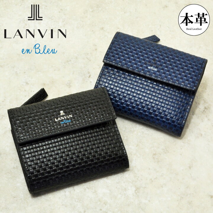 楽天市場 ランバンオンブルー 三つ折り財布 ミニ財布 エスパス メンズ Lanvin En Bleu 牛革 本革 レザーブランド専用box付き 当社限定 別注モデル 即日発送 Dl15 サックスバー 財布バッグ専門店
