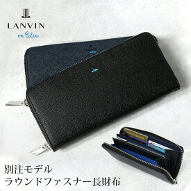 楽天市場 ランバン Lanvin メンズ財布 財布 ケース バッグ 小物 ブランド雑貨の通販