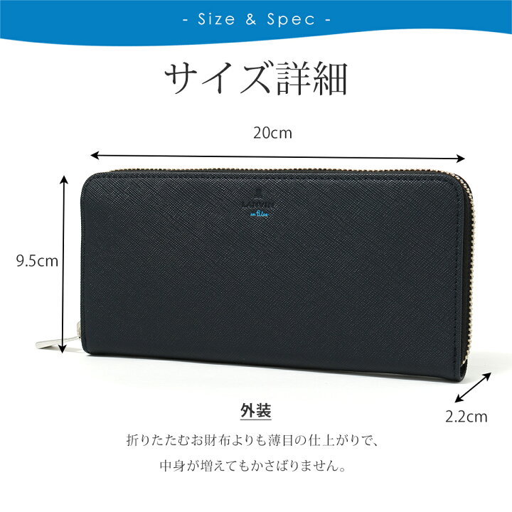楽天市場】ランバンオンブルー 長財布 ラウンドファスナー メンズ 本革 