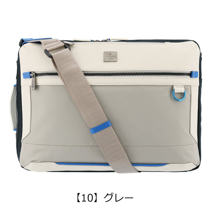 楽天市場 ランバンオンブルー ブリーフケース ビジネスバッグ 3way 本革 レザー サーベラス メンズ Lanvin En Bleu リュック ショルダーバッグ 撥水 牛革 Dl10 サックスバー 財布バッグ専門店