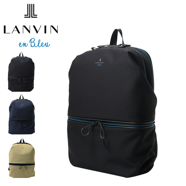 楽天市場 最大56倍 6 4 金 時 期間限定エントリー ランバンオンブルー リュック ハイゲージ メンズ Lanvin En Bleu リュックサック デイパック バックパック 撥水 Po10 Bef サックスバー 財布バッグ専門店