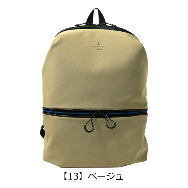 楽天市場 ランバンオンブルー リュック ハイゲージ メンズ Lanvin En Bleu リュックサック デイパック バックパック 撥水 Po10 Bef サックスバー 財布バッグ専門店
