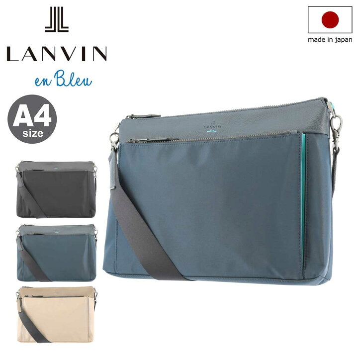 楽天市場】ランバンオンブルー ショルダーバッグ A4 2WAY 本革 レザー  
