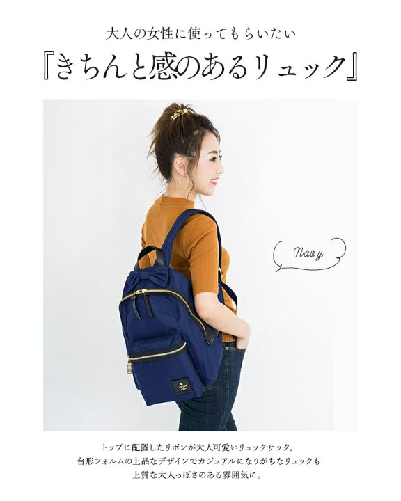 楽天市場】ランバンオンブルー トロカデロ リュック レディース 480211  