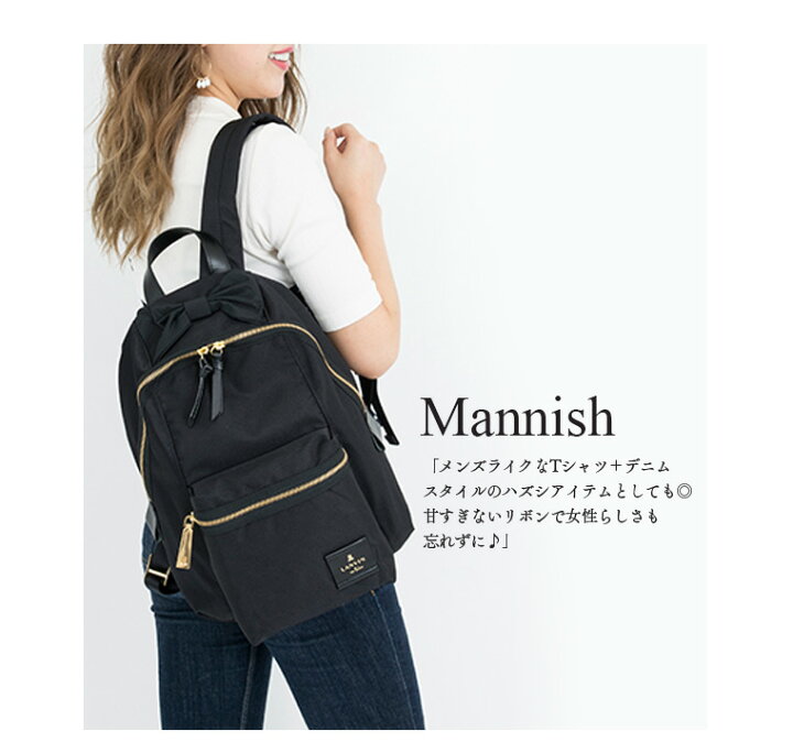 楽天市場】ランバンオンブルー トロカデロ リュック レディース 480211  