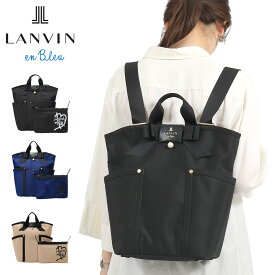楽天市場 Lanvin レディースバッグ バッグ バッグ 小物 ブランド雑貨の通販 楽天市場 Lanvin レディースバッグ バッグ バッグ 小物 ブランド雑貨の通販