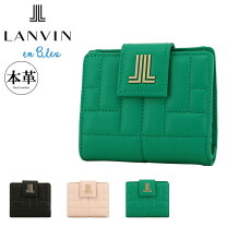楽天市場】ランバン エメラルドグリーン 財布の通販