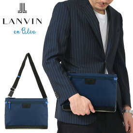 ランバンオンブルー ショルダーバッグ 2WAY メンズ 341047 LANVIN en Bleu｜クラッチバッグ セカンドバッグ サコッシュ 本革 牛革 レザー 斜めがけ ブランド おしゃれ[即日発送][DL10]