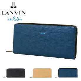 【全品10倍｜6/1 0時～24H限定】ランバンオンブルー 長財布 ラウンドファスナー スタンパ メンズ 522605 LANVIN | en Bleu Stampa ロングウォレット 札入れ レザー 牛革[DL10]