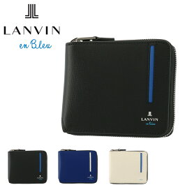 ランバンオンブルー 二つ折り財布 ラウンドファスナー セイバー メンズ 528612 LANVIN en Bleu | ミニ財布 コンパクト 本革 牛革 レザー[春財布][即日発送][PO10]
