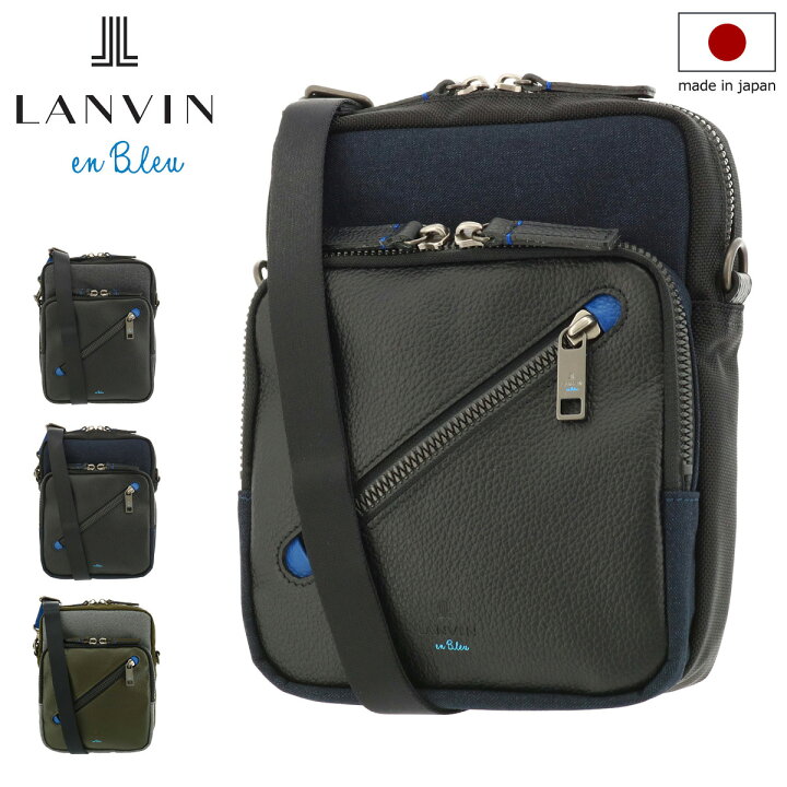 楽天市場】ランバンオンブルー ショルダーバッグ ラナ メンズ 557101 