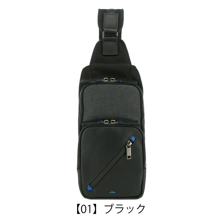 楽天市場】【全品10倍☆4/2(水)0時迄】ランバンオンブルー ボディ 