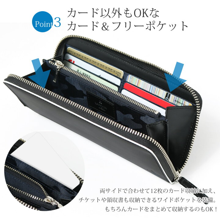 楽天市場】ランバンオンブルー 長財布 ラウンドファスナー サムディ 