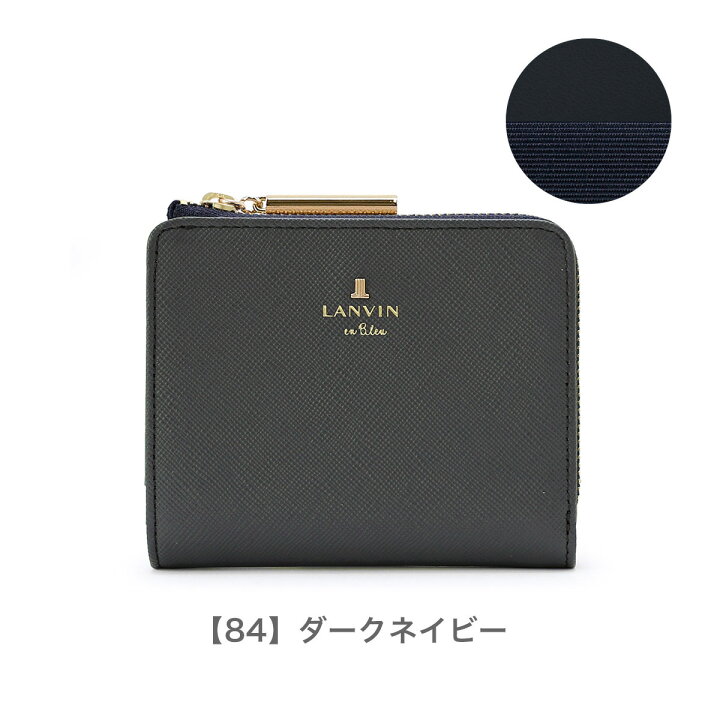 楽天市場】【全品10倍｜3/1(土)～48H限定】ランバンオンブルー 二 