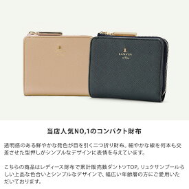 ランバンオンブルー 二つ折り財布 レディース リュクサンブール 480453 コンパクト ミニ財布 本革 レザー LANVIN en Bleu ブランド専用BOX付き [DL10][春財布][即日発送]