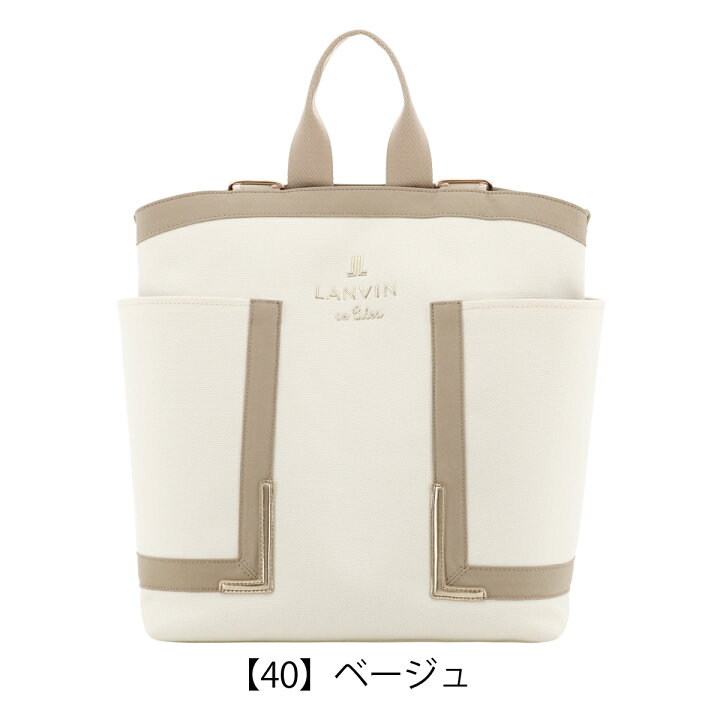 楽天市場】ランバンオンブルー リュック A4 レディース サンミッシェル  